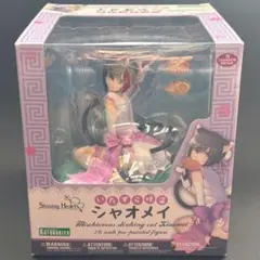 シャイニング・ハーツ シャオメイ フィギュア