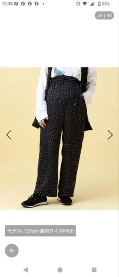 LEPSIM　マタニティ(産前産後)　サテンイージーパンツ