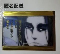 進撃の巨人　Attack on Memory くじ ステッカー エレン