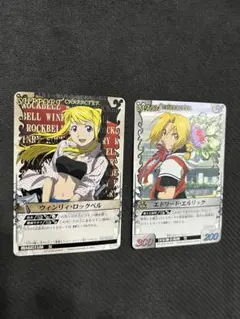 鋼の錬金術師 アルケミックカードバトル アルフォンス EXSR パック柄