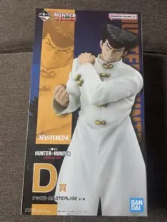 ハンターハンター　フィギュア　一番くじ　ナックル