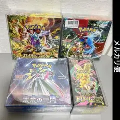 ポケモンカードゲーム 未開封 4BOX シュリンク付き ドリームex など