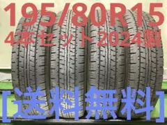 T2182[送料無料]ダンロップENASAVE VAN01 165R13 6PR - メルカリ
