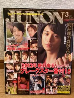 Item thumbnail for item 750dcaf8-8a81-44b4-ae3e-28357a6c18de