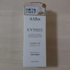 【未開封】 d’Alba ダルバ トーンアップサンクリーム カバーベージュ
