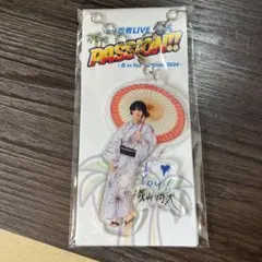 2025年最新】織山尚大 アクリルキーホルダーの人気アイテム