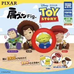 【肩ズンFig. トイストーリー】エイリアン ガチャガチャ カプセルトイ