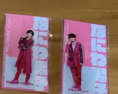 バラ売り⭕️なにわ男子　道枝駿佑　大橋和也　アクスタセット