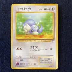 2026年最新】第4弾拡張パックロケット団の人気アイテム - メルカリ