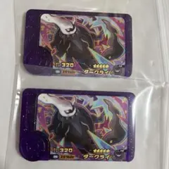 ポケモン　フレンダ　ピック　ダークライ　2枚