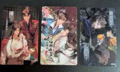 二哈と彼の白猫師尊 THEキャラ ポップアップ 名台詞 クリアカード