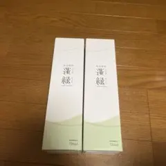 蓬緑720ml 2本セット