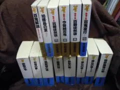 京極堂シリーズ　セット 姑獲鳥の夏』よりも前の時代を描くスピンオフ。あの京極堂が高校