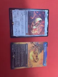2026年最新】一つの指輪 mtgの人気アイテム - メルカリ
