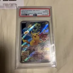 2026年最新】ピカチュウ psa10 スカーレットの人気アイテム - メルカリ