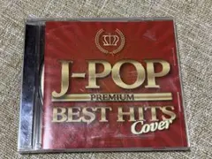 JPOP PREMIUM BEST HITS Cover