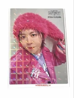 レミー 藤澤涼架 フォトカード レア Amazon.co.jp: Mrs. GREEN APPLE Utopia レア フォトカード 藤澤