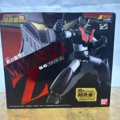 2025年最新】真マジンガー 衝撃z編の人気アイテム - メルカリ