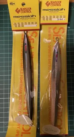 2025年最新】メサイア セミロングの人気アイテム - メルカリ