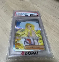 リーリエの決心 SAR MEGA 拡張パック メガブレイブ キラ PSA10 - メルカリ