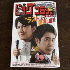 Item thumbnail for item 01158eed-860f-4085-82cc-58e2d8788341