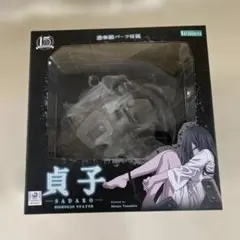 貞子 HORROR美少女 1/7 PVC製塗装済み完成品 コトブキヤショップ限定