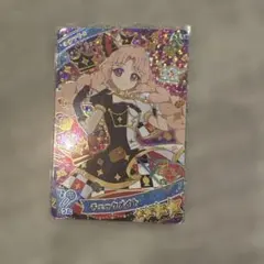 アイプリ タマキ チェックメイト