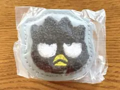 サンリオキャラクターズ　サガラ刺繍キーホルダー　バッドばつ丸
