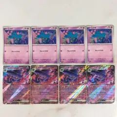 リザー丼様 リクエスト 5点 まとめ商品