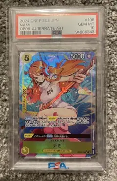 Item thumbnail for item d4c62c43-24fb-4092-8258-0c5f34bf919d