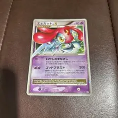 2026年最新】X LV ポケモンカード エムリットの人気アイテム - メルカリ