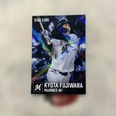 2026年最新】藤原恭大カードの人気アイテム - メルカリ