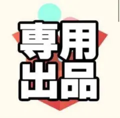 エリックエマニュエル ハーフパンツ ピンク M 希少 レア 入手困難
