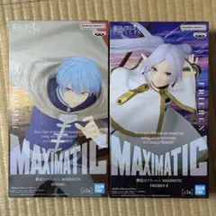 葬送のフリーレン MAXIMATIC ヒンメル、フリーレン セット