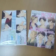 2025年最新】HQボーイフレンドの人気アイテム - メルカリ