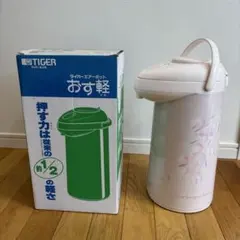 2026年最新】昭和レトロ 電気ポットの人気アイテム - メルカリ