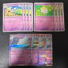 トゲキッス ワンダーキッス トゲチック トゲピー 各4枚セット 10のサムネイル