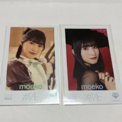 2026年最新】蟹沢萌子 チョコレートメランコリーの人気アイテム - メルカリ