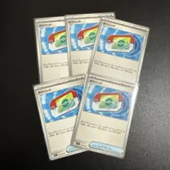 ポケモンカードポケパッド5枚セット