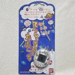 【☆レア美品未開封☆】てんしっちのたまごっち パールホワイト 当時物のサムネイル