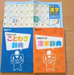 yuni05様 リクエスト 2点 まとめ商品