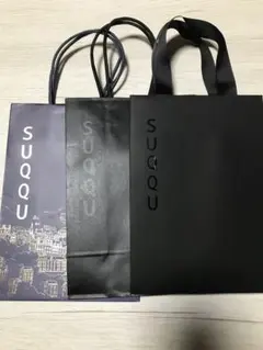SUQQUの紙袋　3種類