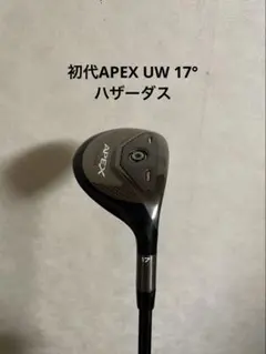 APEX UW 17° 2UT ヘッドのみ 2026年最新】apex uw 17 ヘッドのみの人気アイテム - メルカリ