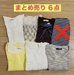 婦人服 半袖 レディース トップス まとめ売り ミセス Mサイズ 春 夏