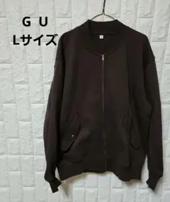 GU ブラウン ジップアップジャケット Lサイズ