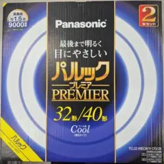 Panasonic パルックプレミア 32形/40形 2本セット　2箱セット