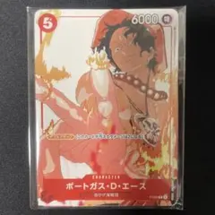 2026年最新】ポートガス・D・エース マッチングバトル プロモの人気