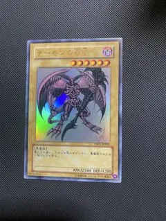 2025年最新】処分 まとめ売り 遊戯王の人気アイテム - メルカリ