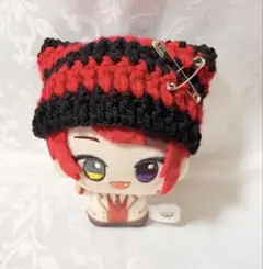 ちびぐるみ用ニット帽〜黒×赤〜