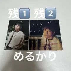 【バラ可】　武藤潤　パラノイドランデブー　トレカ